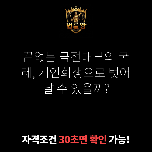 금전대부