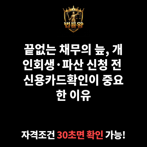 신용카드확인