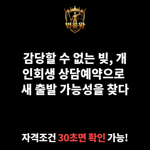상담예약