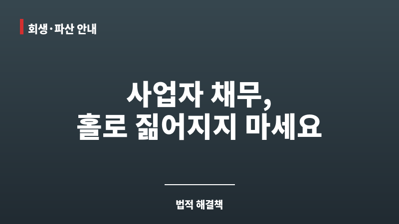SC제일은행사업자대출 보조 이미지 SC제일은행사업자대출 보조 이미지