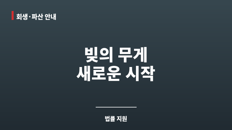 구미시변호사 보조 이미지