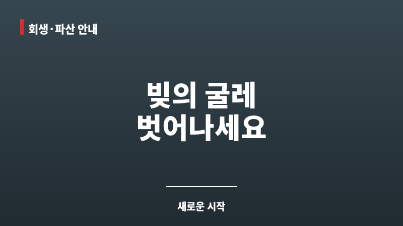 향남법무사 보조 이미지 향남법무사 보조 이미지