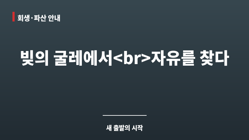 대구파산 보조 이미지