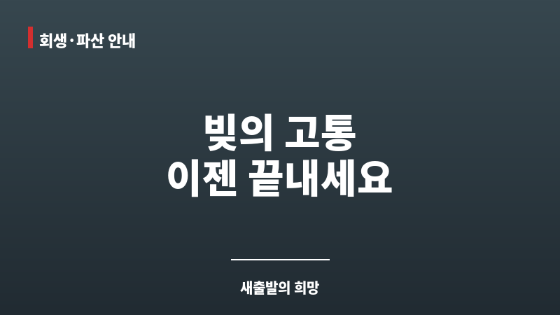 대전동구법무사 보조 이미지
