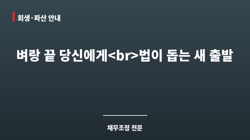 10만원소액대출 보조 이미지