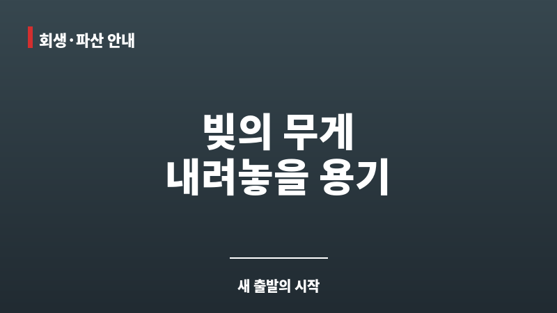 화성변호사 보조 이미지 화성변호사 보조 이미지