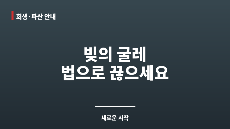 무직소액대출 보조 이미지