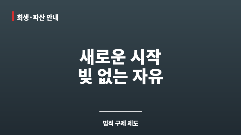 송파구무료법률상담 보조 이미지 송파구무료법률상담 보조 이미지