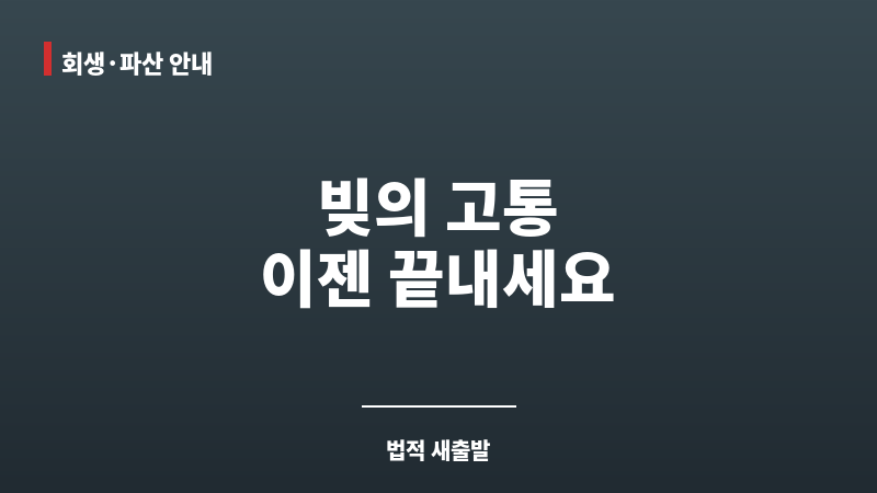 함안변호사 보조 이미지 함안변호사 보조 이미지