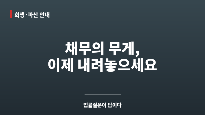 법률질문 보조 이미지 법률질문 보조 이미지
