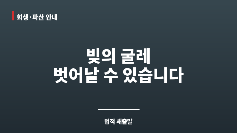 신용평가정보원 보조 이미지 신용평가정보원 보조 이미지