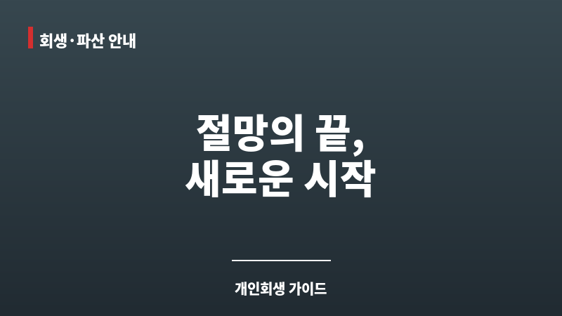 충남변호사 보조 이미지