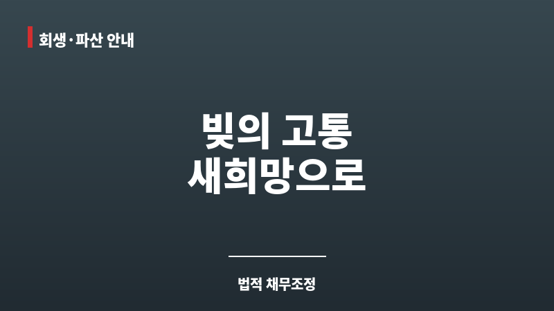 안심대환대출 보조 이미지