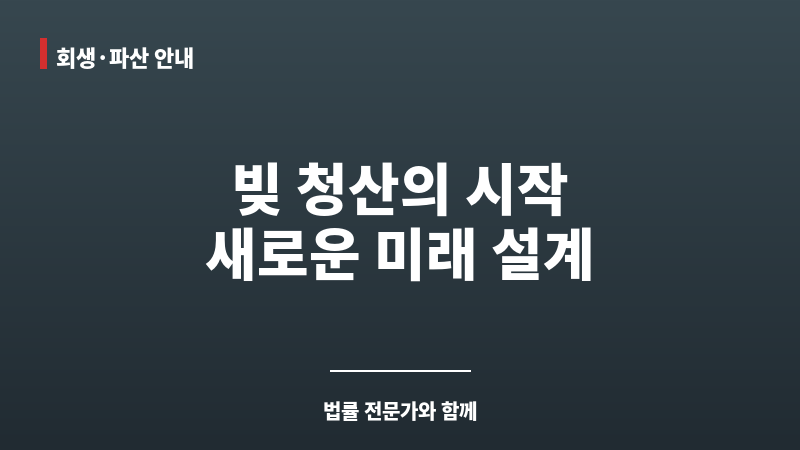 24시간무료법률상담 보조 이미지 24시간무료법률상담 보조 이미지