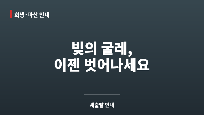 포천시법무사 보조 이미지 포천시법무사 보조 이미지