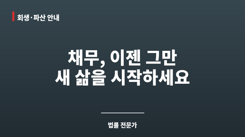 24시법률사무소 보조 이미지 24시법률사무소 보조 이미지