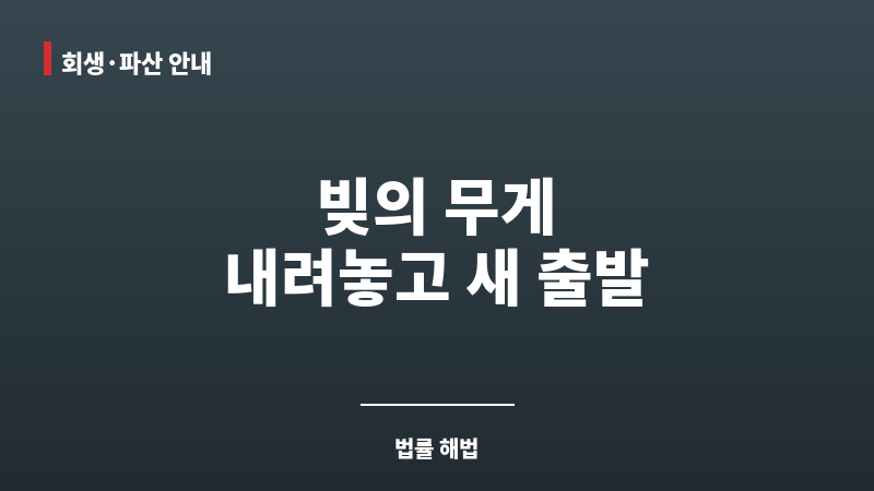 신용정보확인 보조 이미지 신용정보확인 보조 이미지