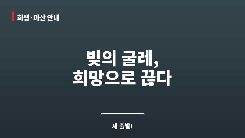 대구법률무료상담 보조 이미지