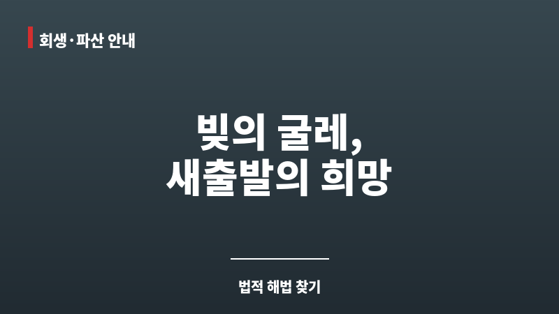 내신용정보조회 보조 이미지 내신용정보조회 보조 이미지