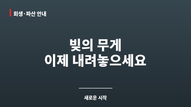 무료상담변호사 보조 이미지