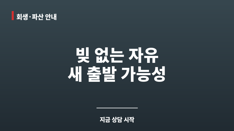 동작구무료법률상담 보조 이미지