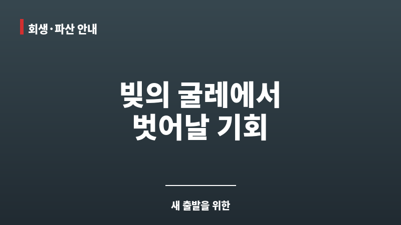 진주법률사무소 보조 이미지