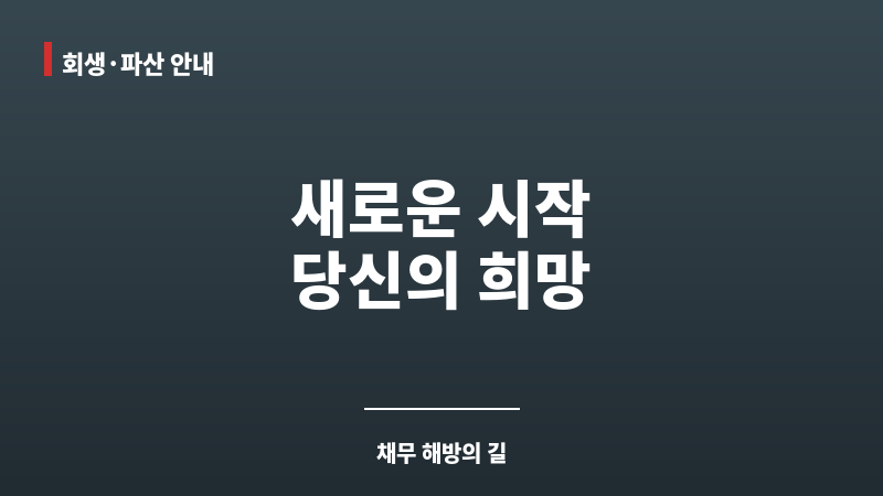 제주시변호사 보조 이미지 제주시변호사 보조 이미지