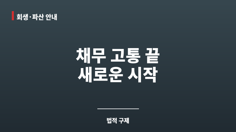 사상구법무사 보조 이미지
