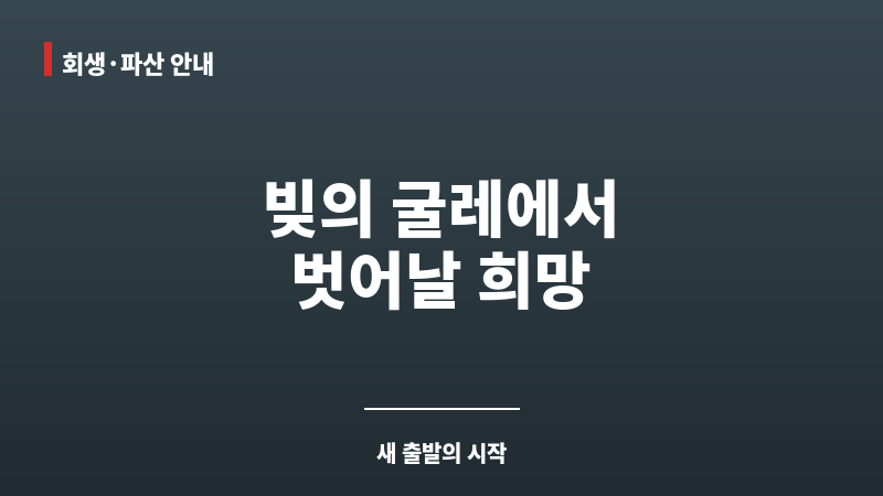 무료상담법무사 보조 이미지 무료상담법무사 보조 이미지