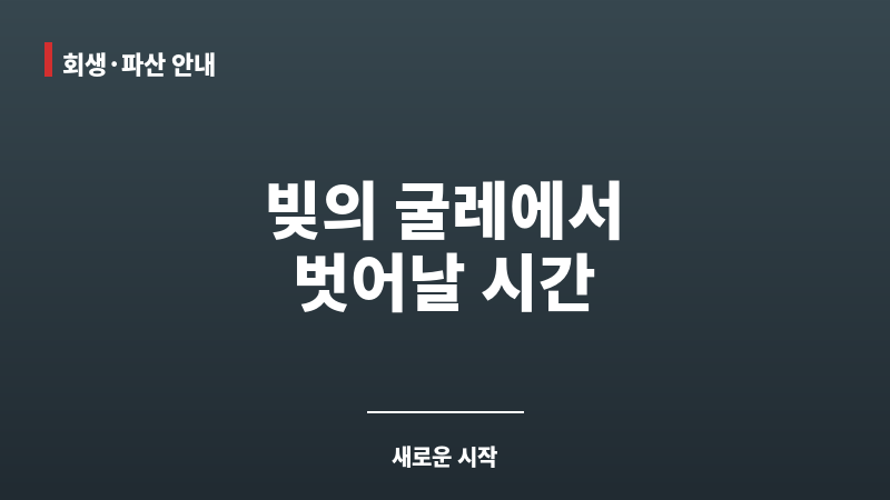 연체자 보조 이미지