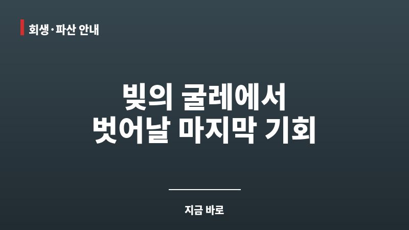 무료법무사 보조 이미지