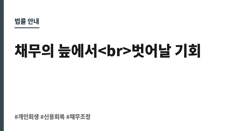 10만원소액대출 보조 이미지