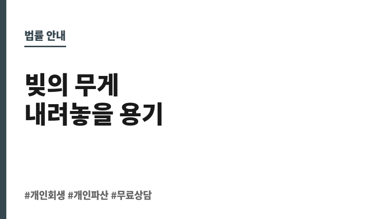 송파구무료법률상담 보조 이미지 송파구무료법률상담 보조 이미지