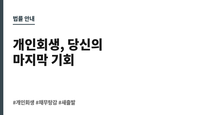24시법률사무소 보조 이미지 24시법률사무소 보조 이미지