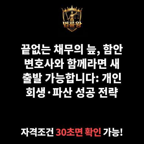 함안변호사