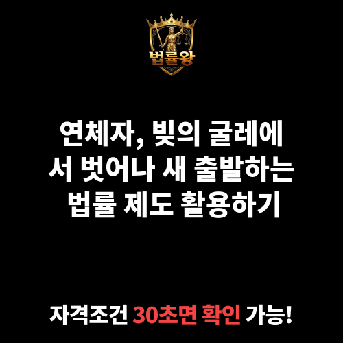 연체자