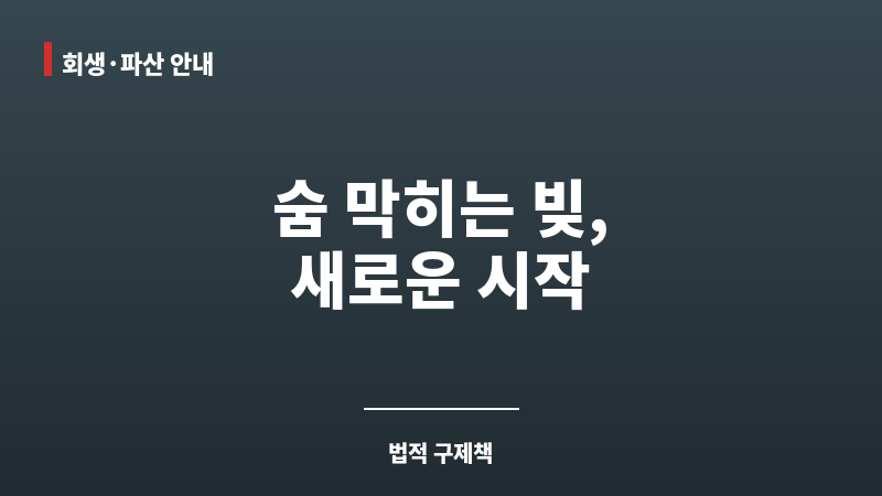 나주시법무사 보조 이미지 나주시법무사 보조 이미지
