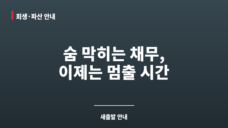 마포구법무사 보조 이미지