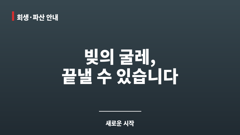 부채증명발급 보조 이미지 부채증명발급 보조 이미지
