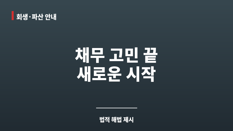 부천무료법률상담센터 보조 이미지