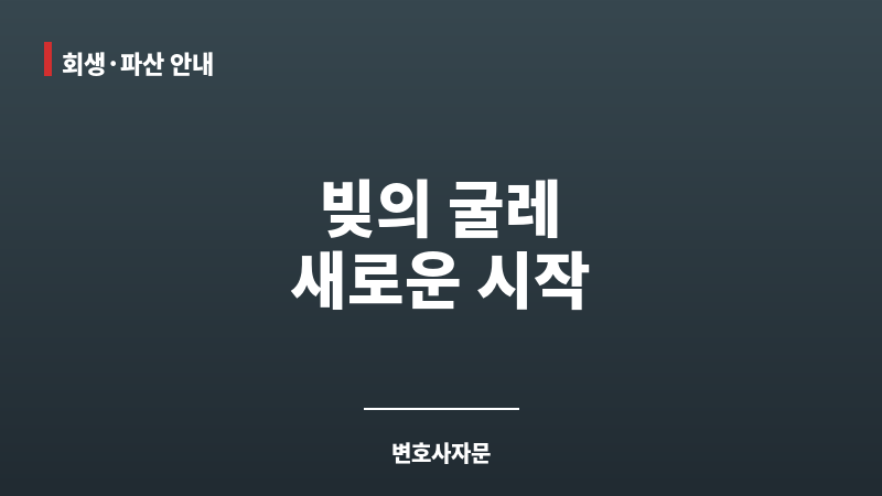 변호사자문 보조 이미지