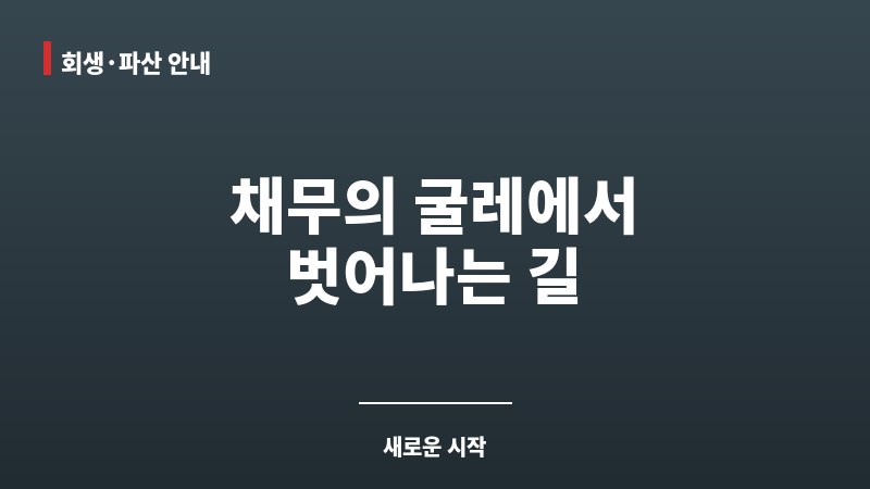 순천시법무사 보조 이미지