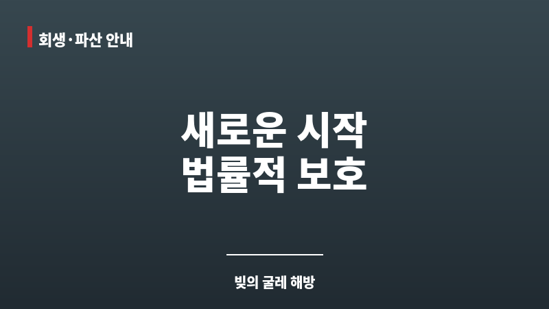 법적자문 보조 이미지