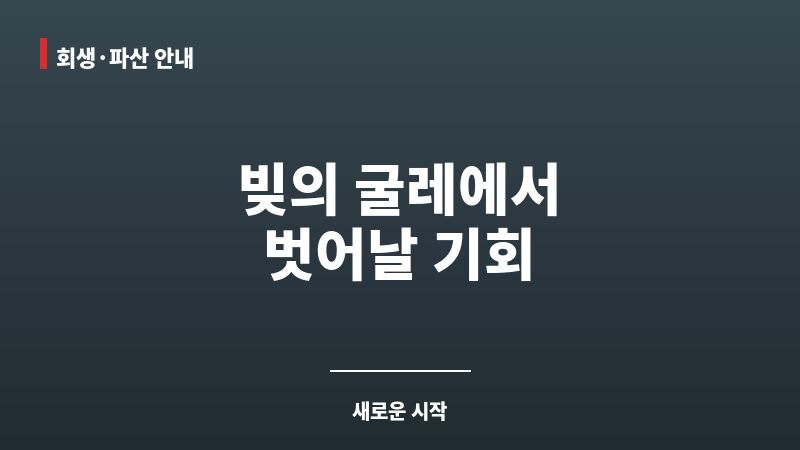 구로법무사 보조 이미지