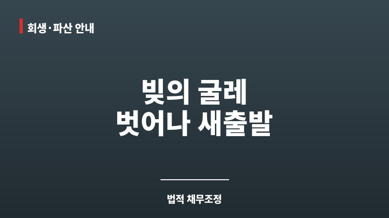 영덕변호사 보조 이미지 영덕변호사 보조 이미지