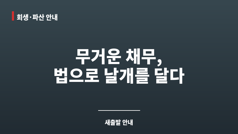 주택담보대출추가 보조 이미지