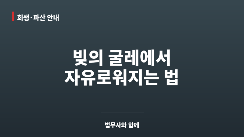 강원도법무사 보조 이미지