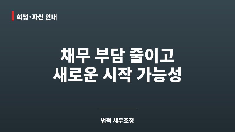 주택마련대출 보조 이미지 주택마련대출 보조 이미지