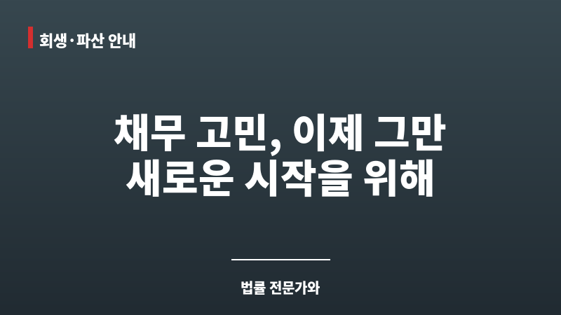 양평군법무사 보조 이미지 양평군법무사 보조 이미지