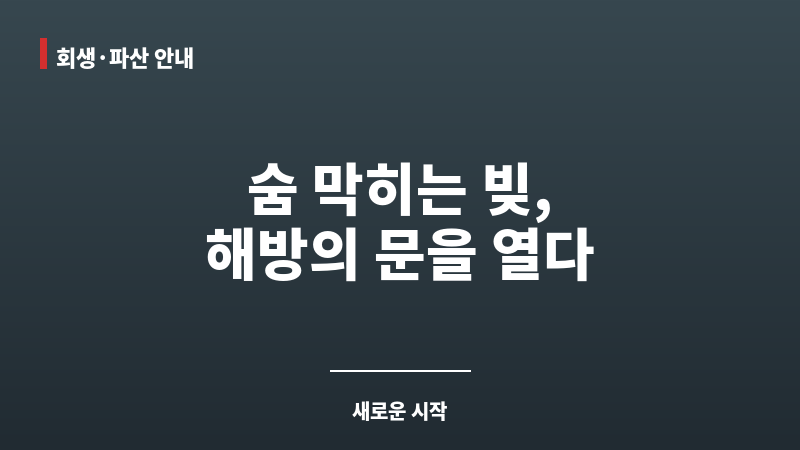 부산사하구변호사 보조 이미지 부산사하구변호사 보조 이미지